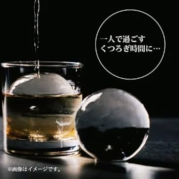 全自動丸氷製造機　ホームバーテンダー 全自動丸氷製造機 ホームバーテンダー | ondo | 株式会社 丸隆